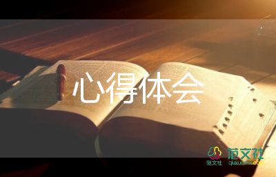 單片機(jī)課設(shè)心得體會(huì)8篇