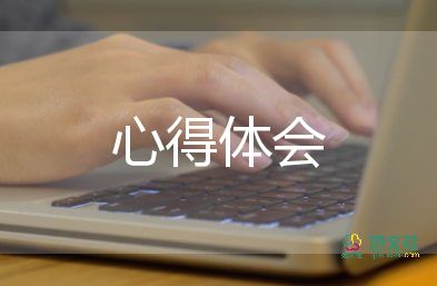 背摔心得體會(huì)7篇