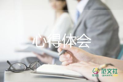 書法課心得5篇