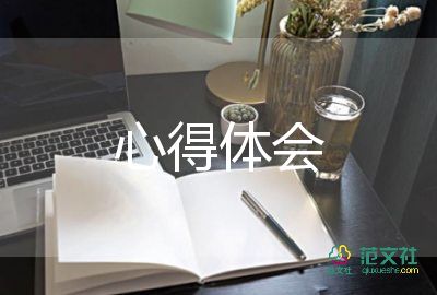  大學(xué)實(shí)踐心得體會(huì)800字左右3篇