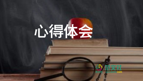 小學(xué)英語網(wǎng)絡(luò)培訓(xùn)心得7篇