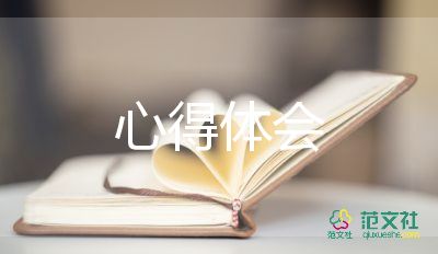 教育類培訓(xùn)心得體會(huì)參考5篇