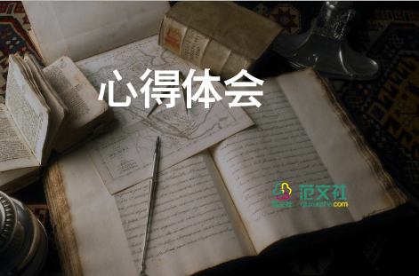 2024教師學(xué)法心得體會(huì)8篇