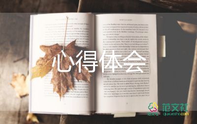 強(qiáng)國(guó)的心得體會(huì)5篇