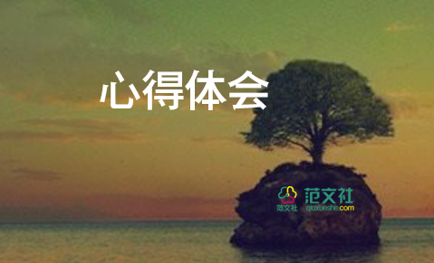 看榜樣7學(xué)榜樣7心得體會(huì)精選5篇