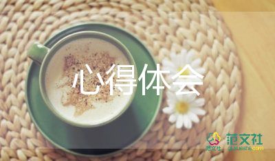 聽教師培訓(xùn)講座的心得體會(huì)7篇