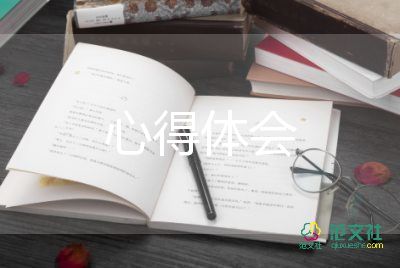 教育小學(xué)生心得體會(huì)范文7篇