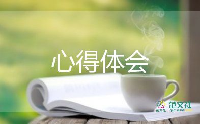 軍訓心得體會500字左右高中8篇