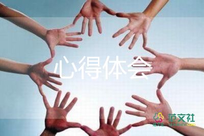 聽高中數(shù)學(xué)課心得體會(huì)優(yōu)秀7篇