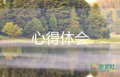 英語心得1000字6篇