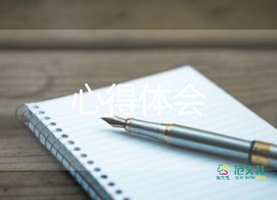 幼兒園幼兒禮儀培訓(xùn)心得體會(huì)優(yōu)質(zhì)7篇