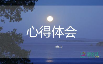 2024核酸檢測志愿者心得體會精選7篇