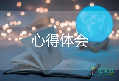 疫情的心得體會(huì)最新7篇