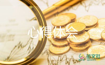 社工站培訓(xùn)心得8篇