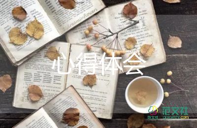 2024年軍訓(xùn)心得體會(huì)500字參考7篇