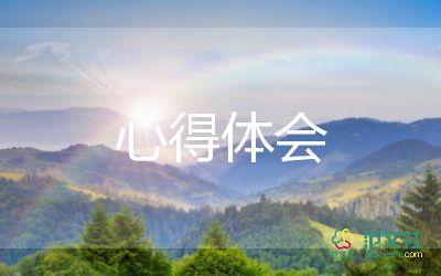 幼兒園崗前心得體會(huì)最新8篇