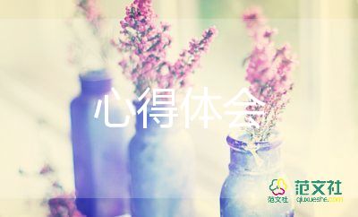 兒童福利院心得體會(huì)5篇