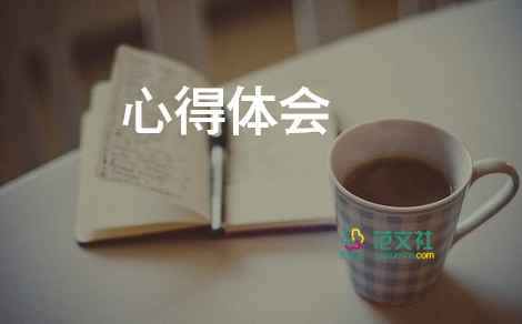 銀行案件防范心得5篇