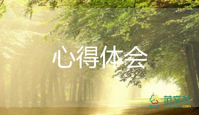 師德總結(jié)心得體會通用8篇