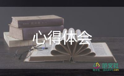 消防小知識(shí)和培訓(xùn)心得最新8篇