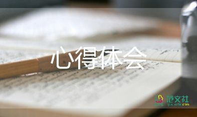 黨員學習心得體會2022年5篇