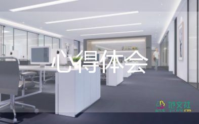 公司拓展心得推薦6篇