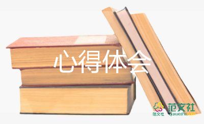 孝親的心得體會(huì)8篇