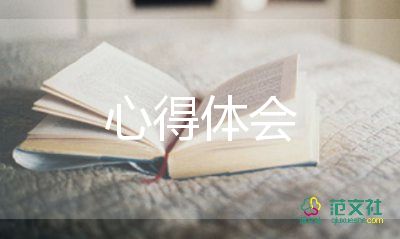 最新關(guān)于公益活動(dòng)心得體會(huì)簡(jiǎn)短范文4篇