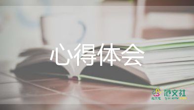 社會(huì)體驗(yàn)崗心得體會(huì)5篇