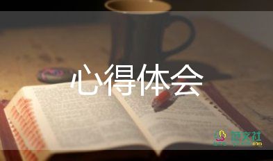 2022社工培訓(xùn)心得體會(huì)優(yōu)秀范文7篇