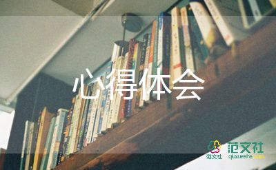 2022師德師風(fēng)培訓(xùn)心得體會(huì)幼兒園5篇