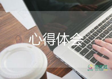 黨員奉獻(xiàn)日心得體會6篇