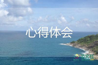 大學(xué)生寒假實踐活動心得體會6篇