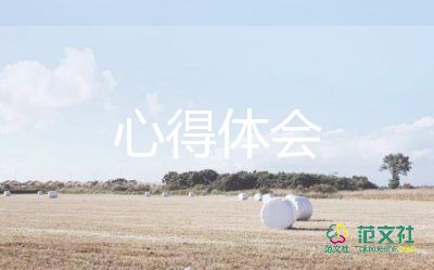 小學(xué)課程與教學(xué)論心得體會(huì)5篇