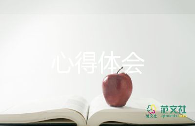 光盤行動個人心得6篇