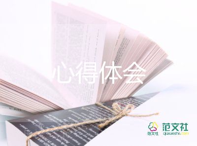 家庭培訓教育心得體會5篇