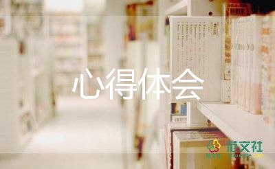 打掃衛(wèi)生心得體會1000字大學生6篇