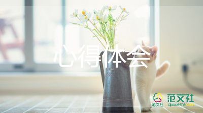 清華培訓(xùn)心得體會(huì)8篇