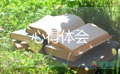 最新關(guān)于致敬消防英雄心得體會(huì)通用范文3篇