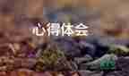 軍訓(xùn)心得體會1000字高中生7篇