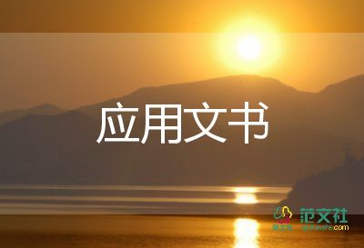 個人租房協(xié)議書合同模板范文8篇