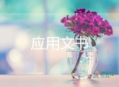 上課講話檢討書400字反省自己6篇