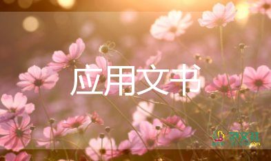 房屋轉(zhuǎn)讓協(xié)議書范本8篇