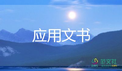 工程質(zhì)量終身責(zé)任承諾書范文5篇