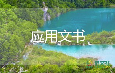 房屋轉(zhuǎn)讓合同協(xié)議書10篇