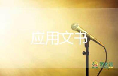 工程合作協(xié)議書(shū)范本二人5篇