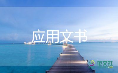 土地轉(zhuǎn)讓協(xié)議書3篇