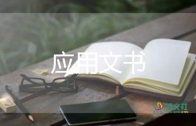 工期承諾書范文簡短5篇