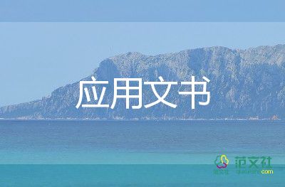 股權(quán)合作協(xié)議書(shū)范本6篇