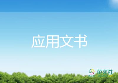 個(gè)人房屋買賣協(xié)議書(shū)5篇